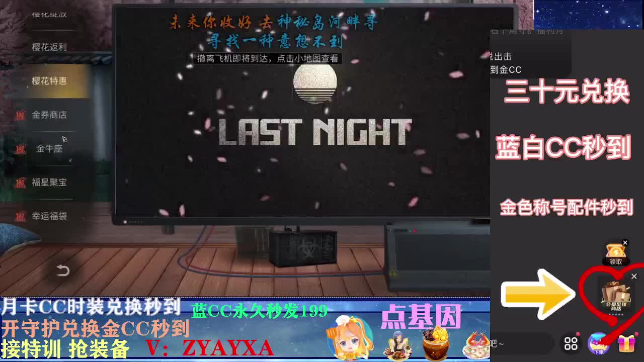 会员商城出来啦！ 第1段