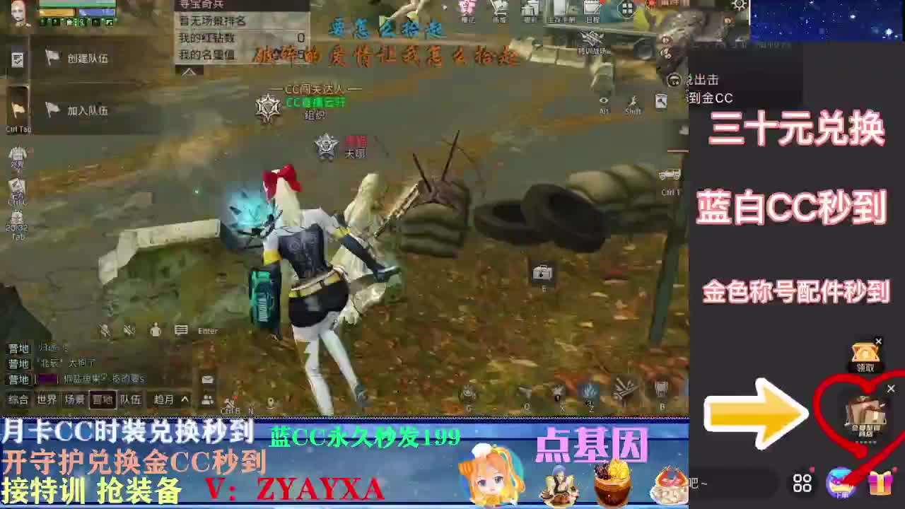 会员商城出来啦！ 第2段