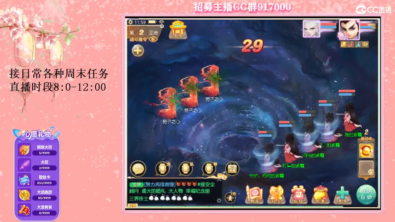 初心不负~~ 第2段