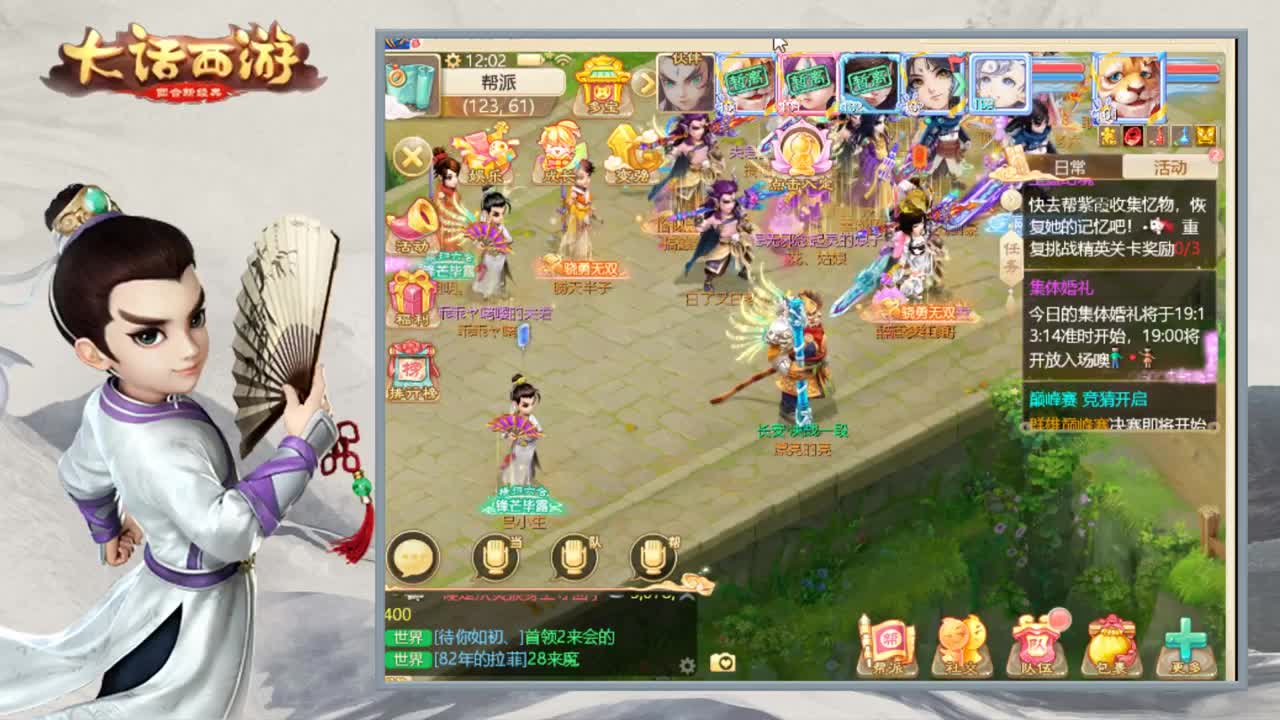 时间服新区继续闹 第1段