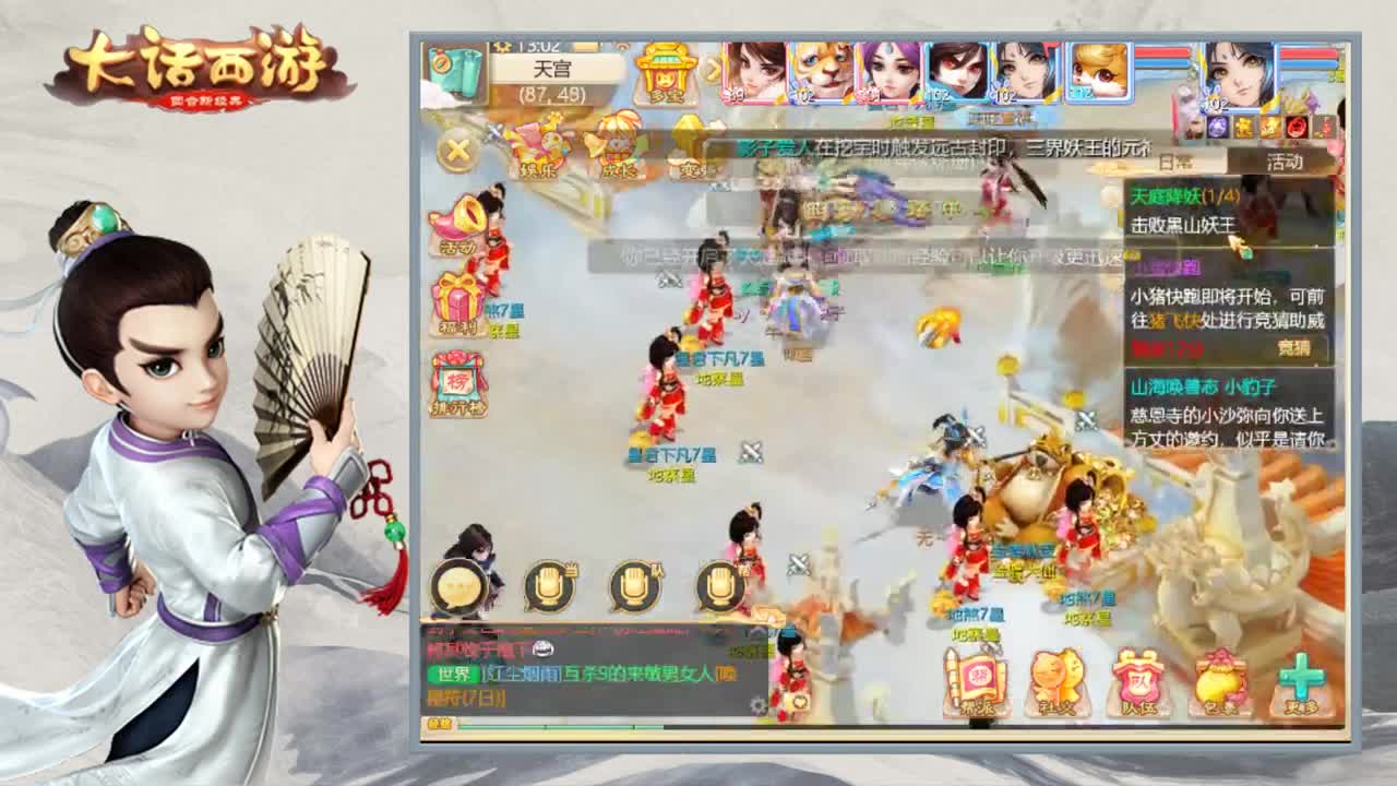 时间服新区继续闹 第2段