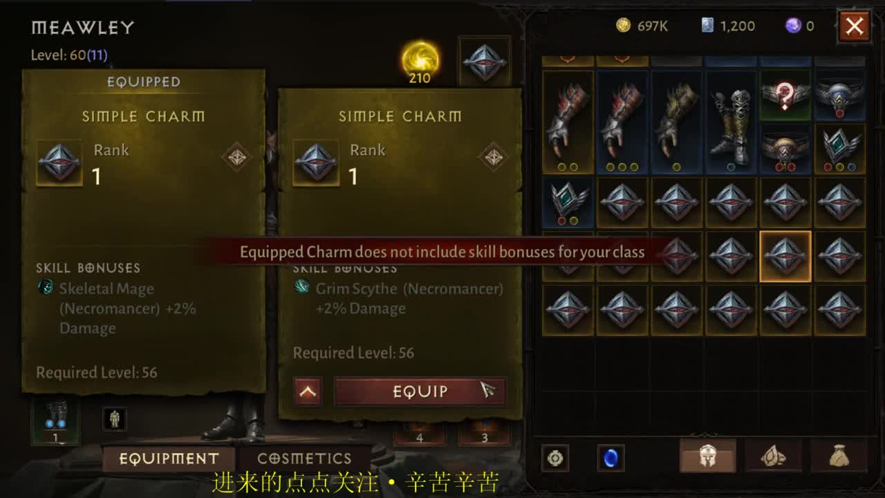 无趣 第1段