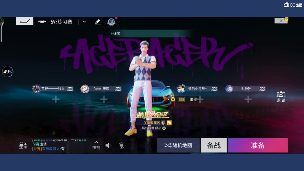 都有 第2段