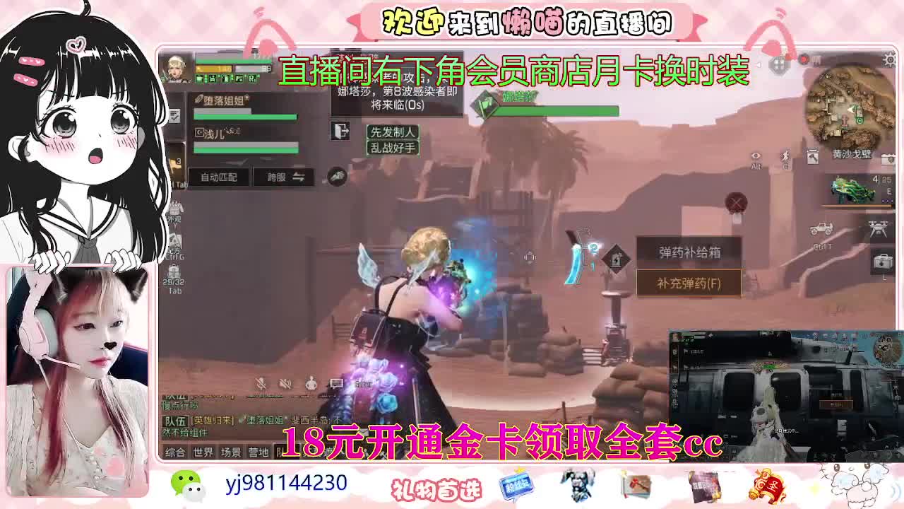 进来唠嗑 第1段