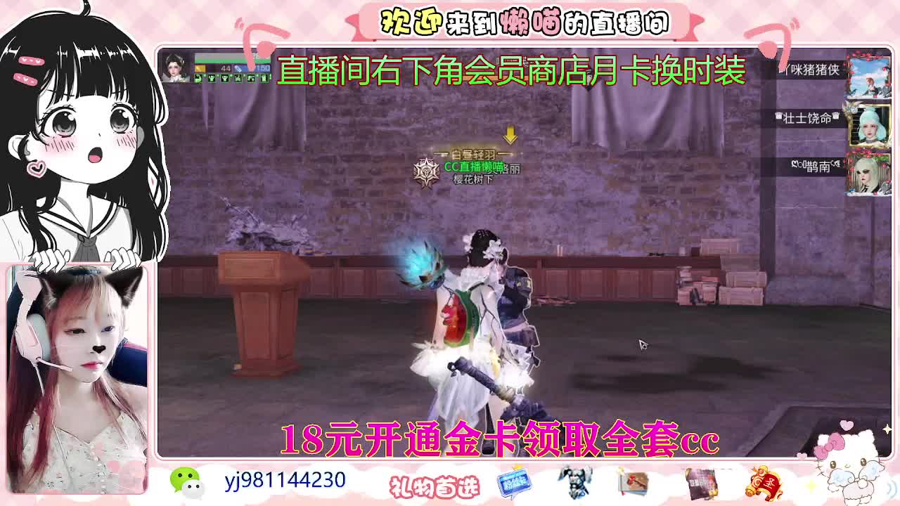 进来唠嗑 第2段