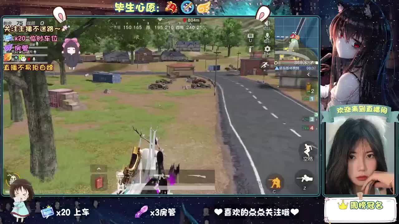 有人等烟雨，有人怪雨急。