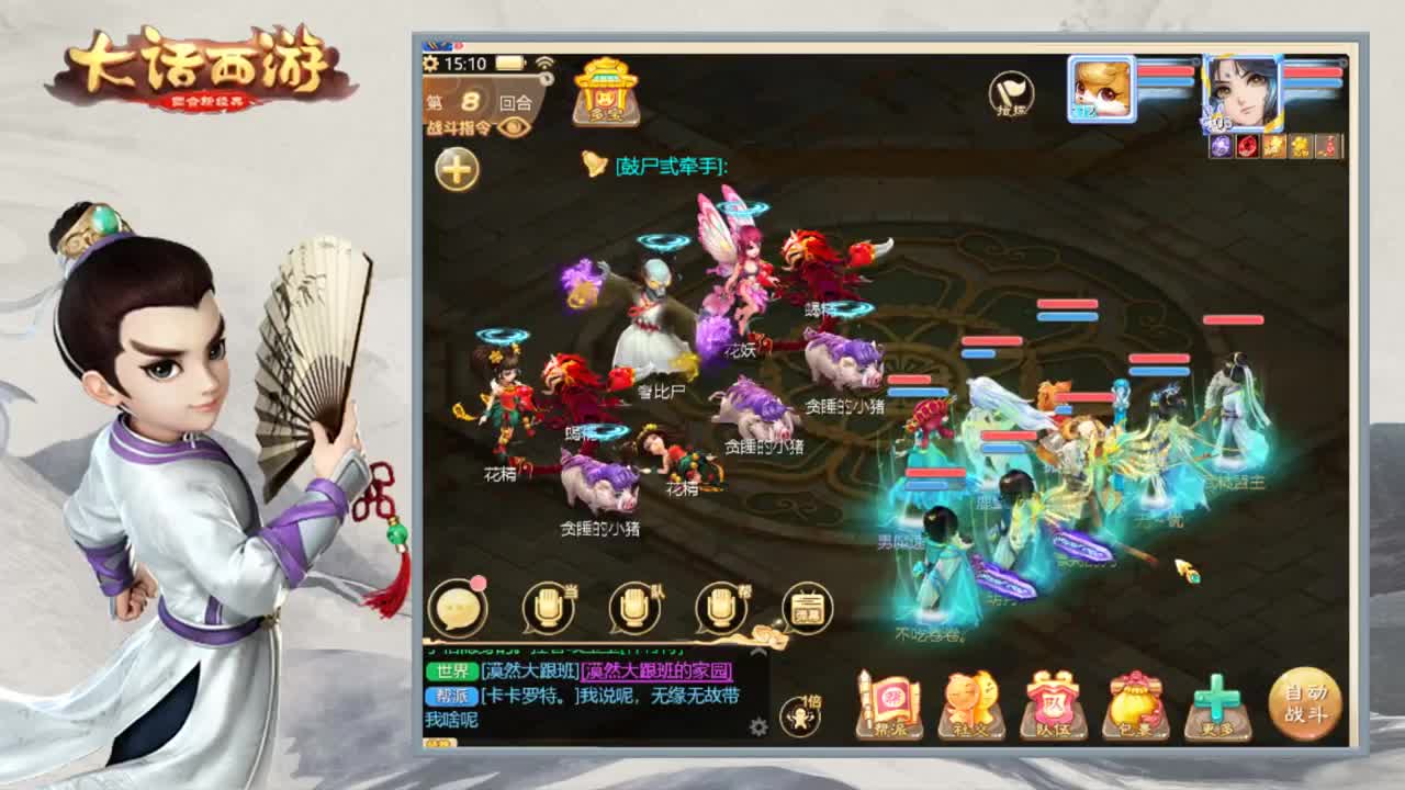 时间服新区继续闹