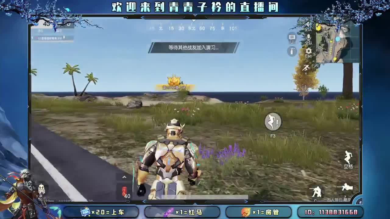 心宽 少虑 多笑。 第1段