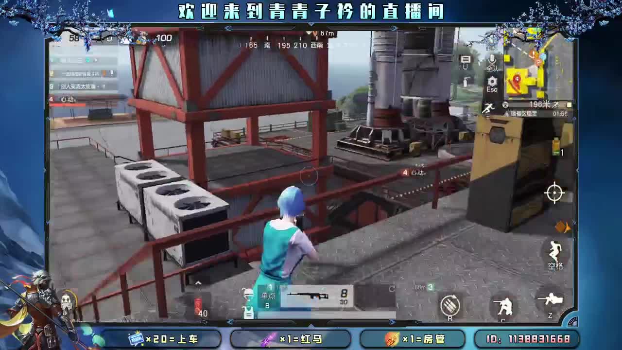 心宽 少虑 多笑。 第2段