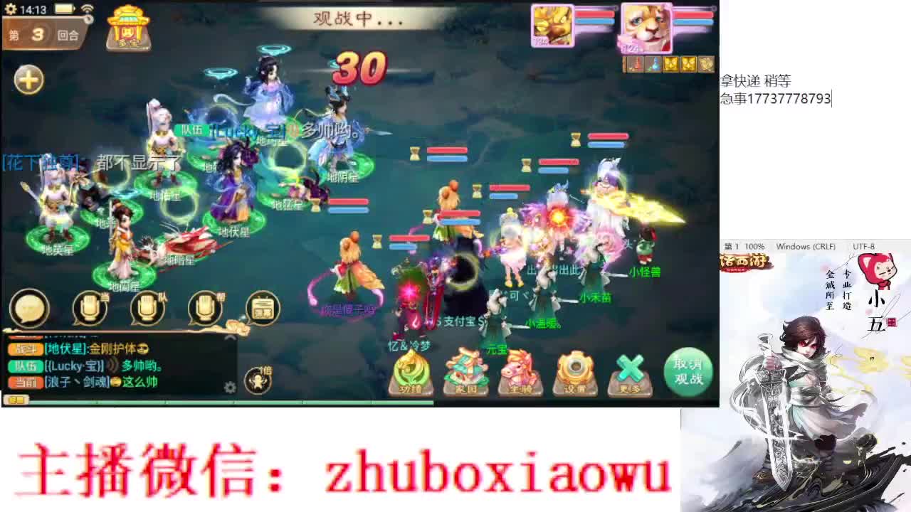 专业打造 诚接所有 第1段