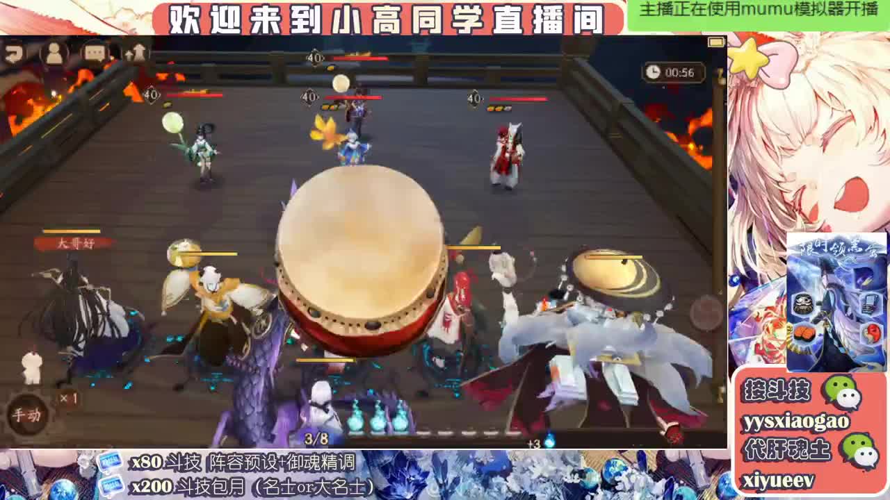 接爬塔预约 魂土 接斗技接业务 第1段