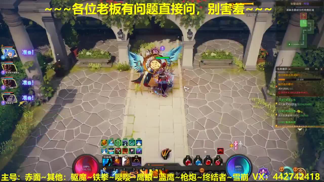 看号规划养号调整~~~ 第1段