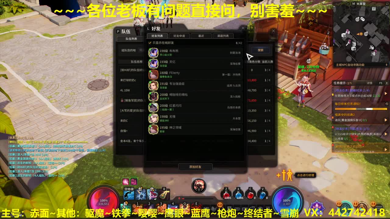 看号规划养号调整~~~ 第2段