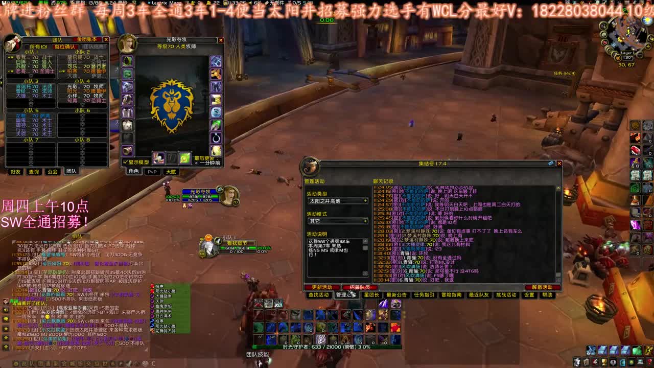 两车鸡蛋继续摸奖 第1段