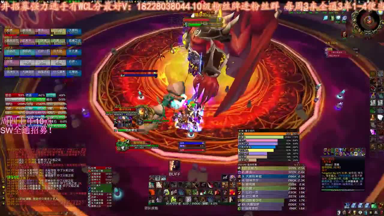 两车鸡蛋继续摸奖 第2段