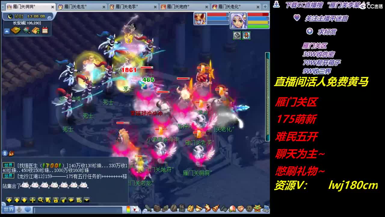 雁门关日常刷完抓持国 第2段