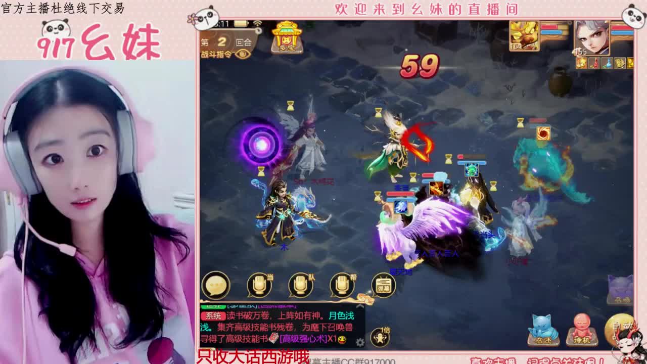 欢迎青丝哥回归upup 第1段