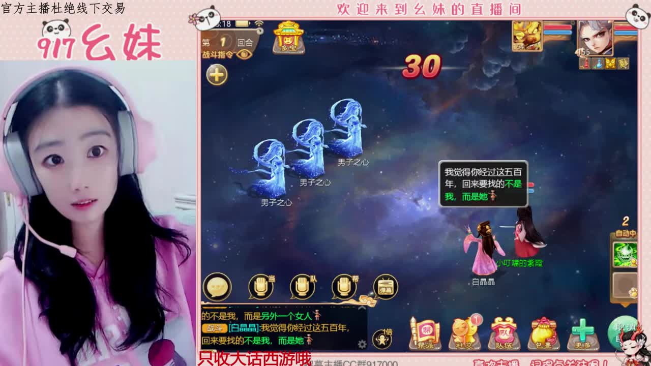 欢迎青丝哥回归upup 第2段