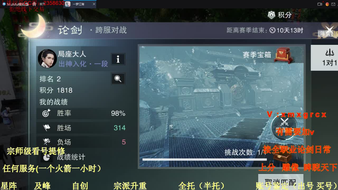 看号  提修  托管  账号估价