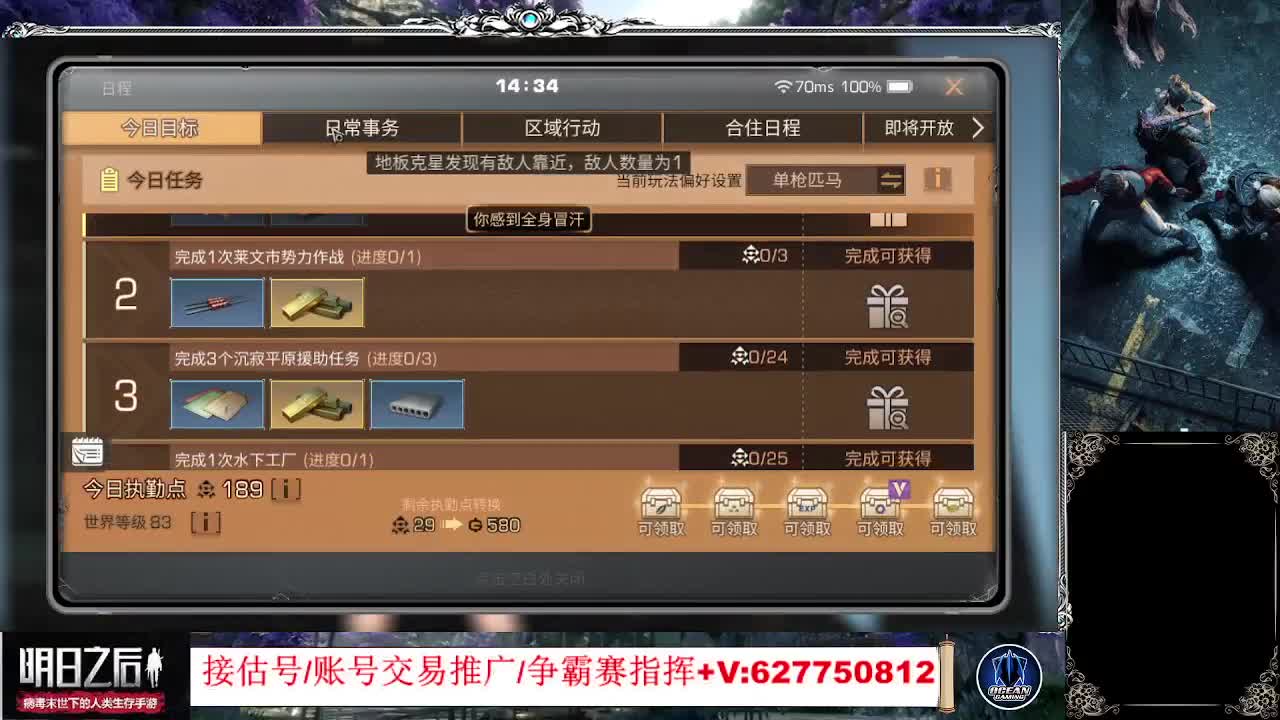 时装活动 第1段