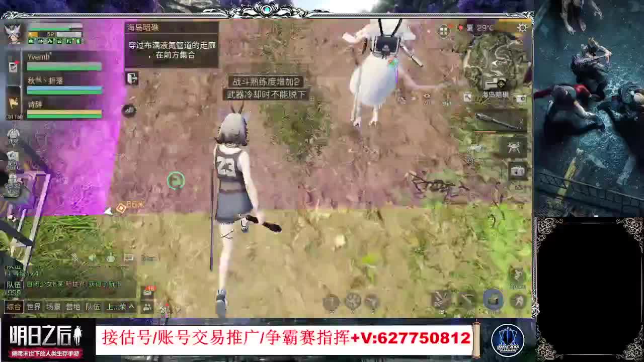 时装活动 第2段