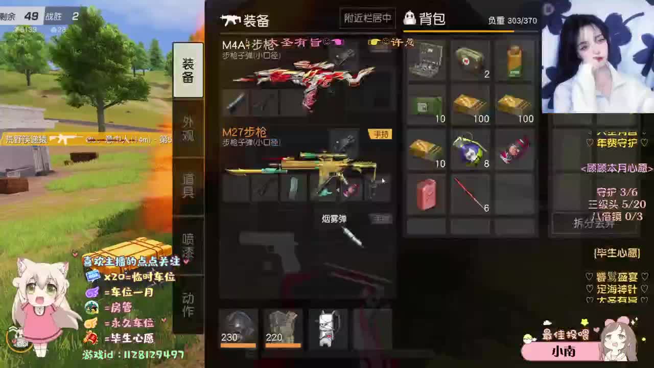爱在消散 第1段