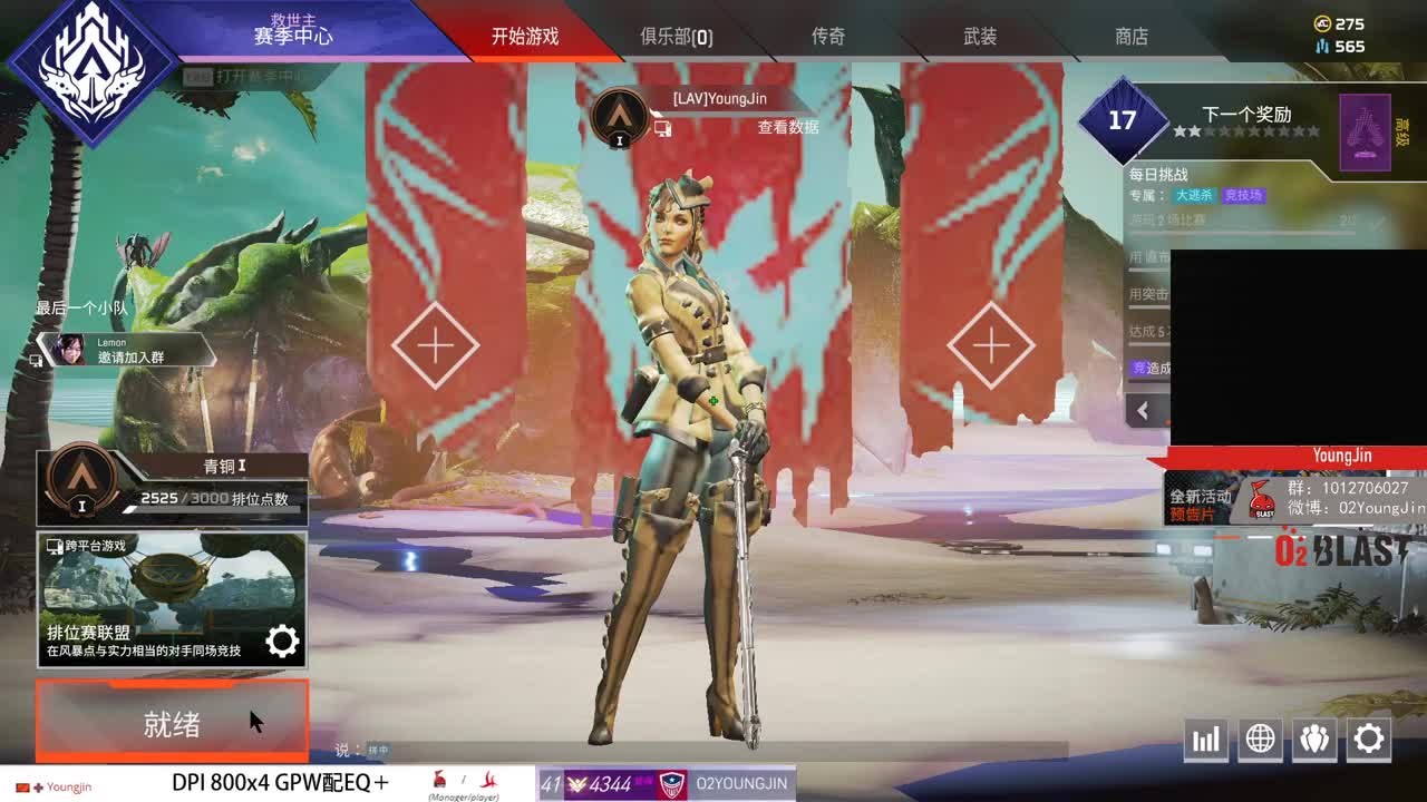 新游戏