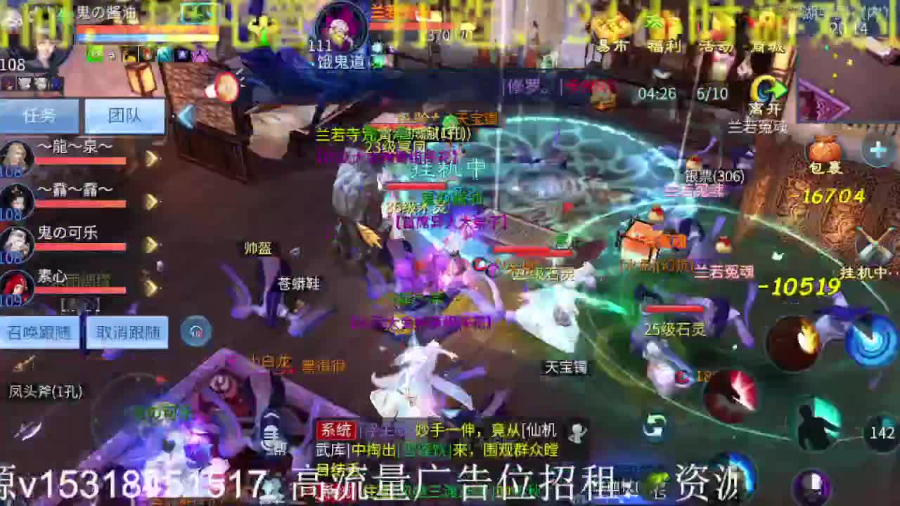 公会招各类主播，接托管打造！ 第1段