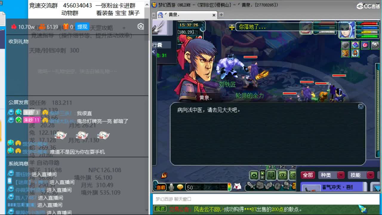 抓鬼大赛冠军+冠军套！铃铛233环 第2段