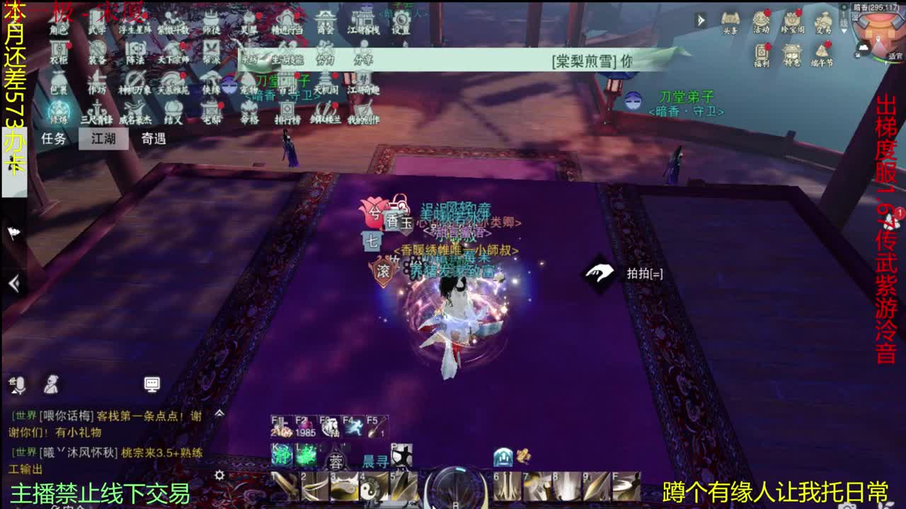 遇见.最好的你们！ 第1段