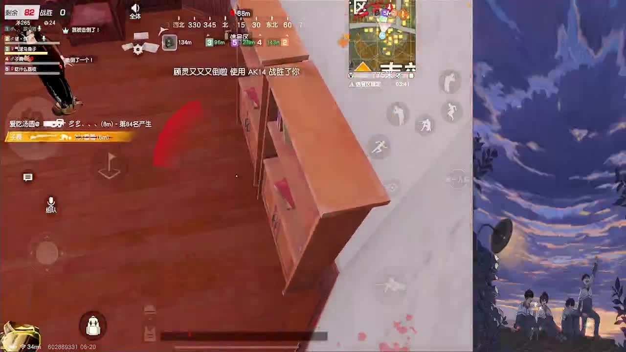 大热天大太阳