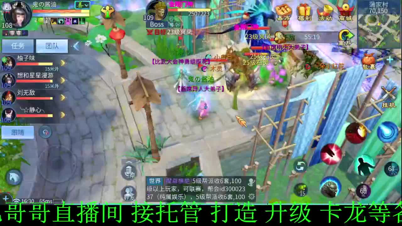 下午好~