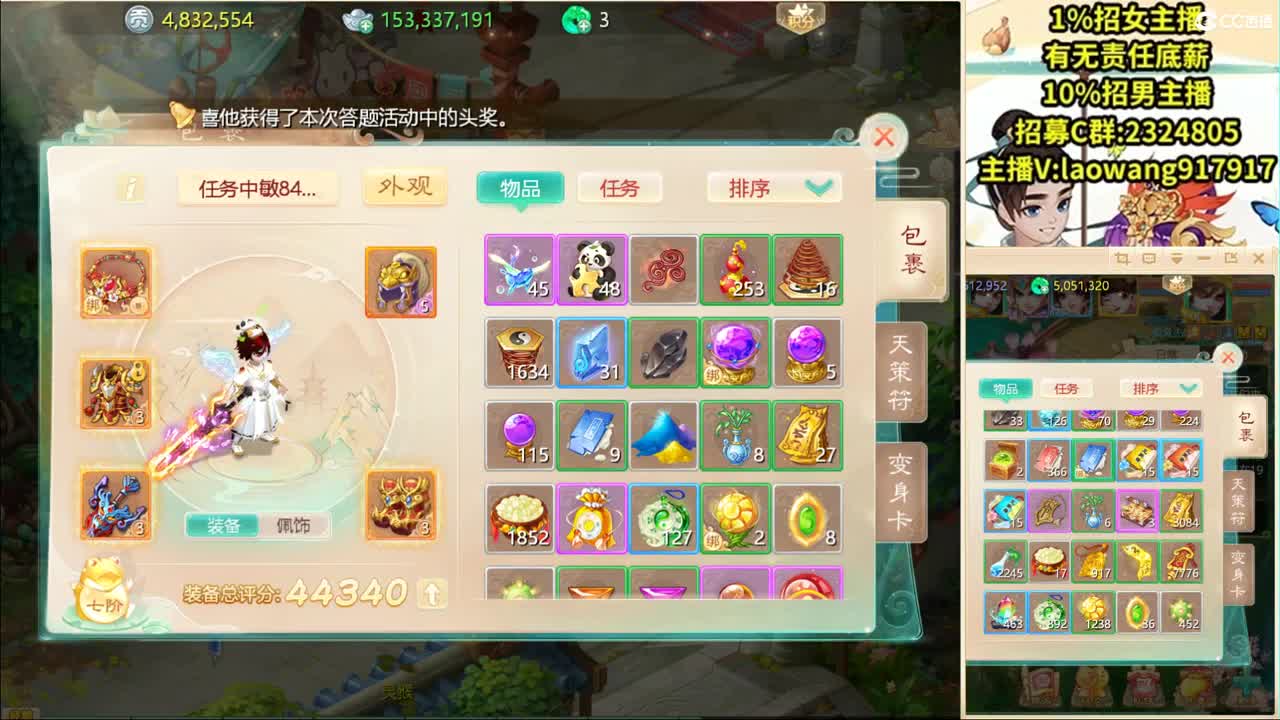 托一样的表现，接资源！ 第1段