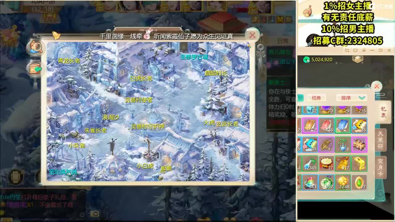 托一样的表现，接资源！ 第2段