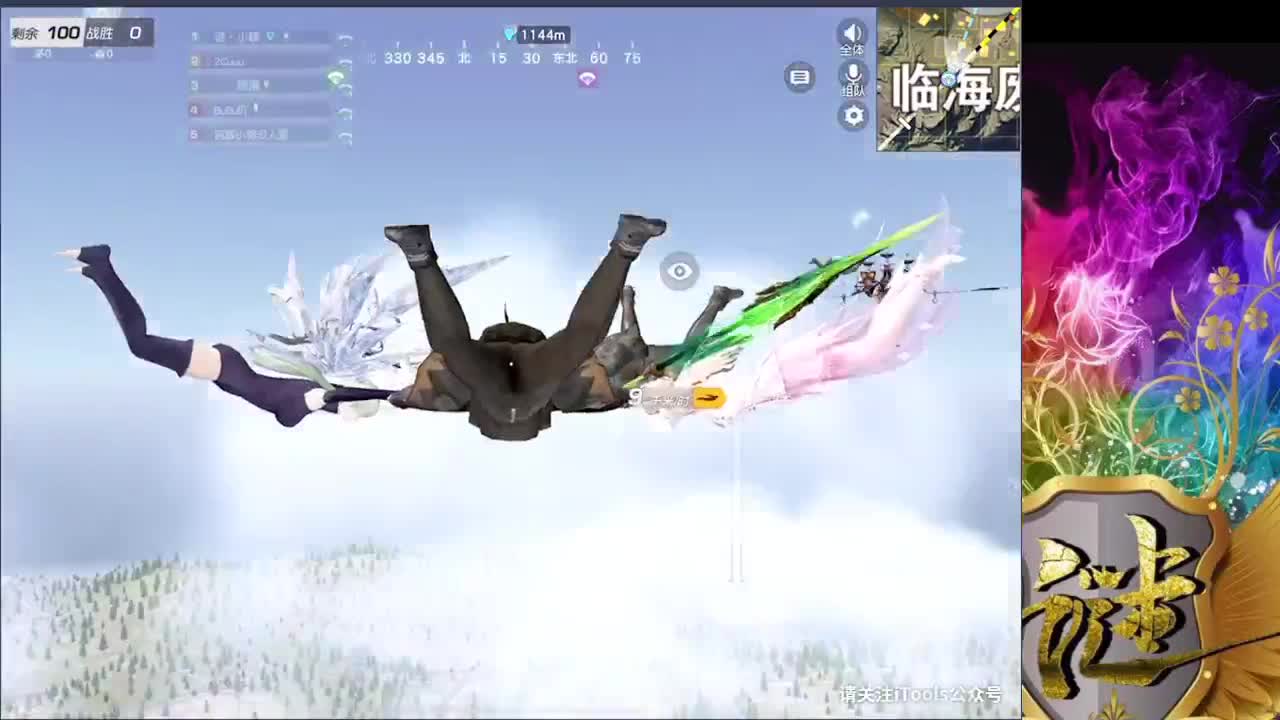 银风衣2500需要dd 第1段