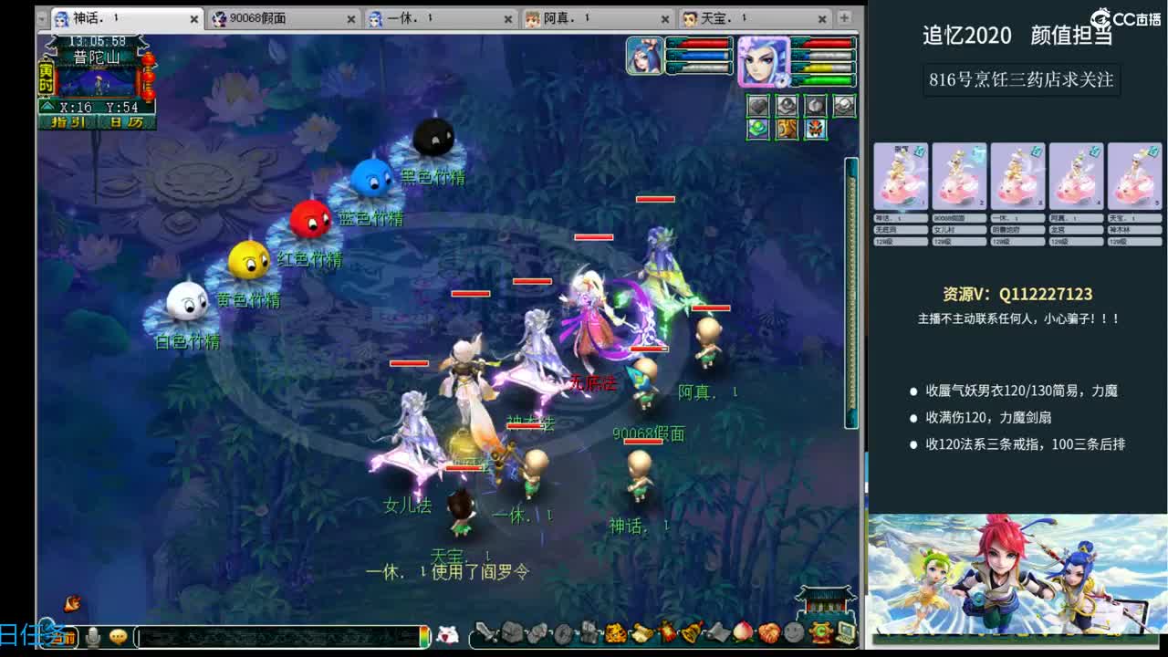 追忆2020-129日常 第1段