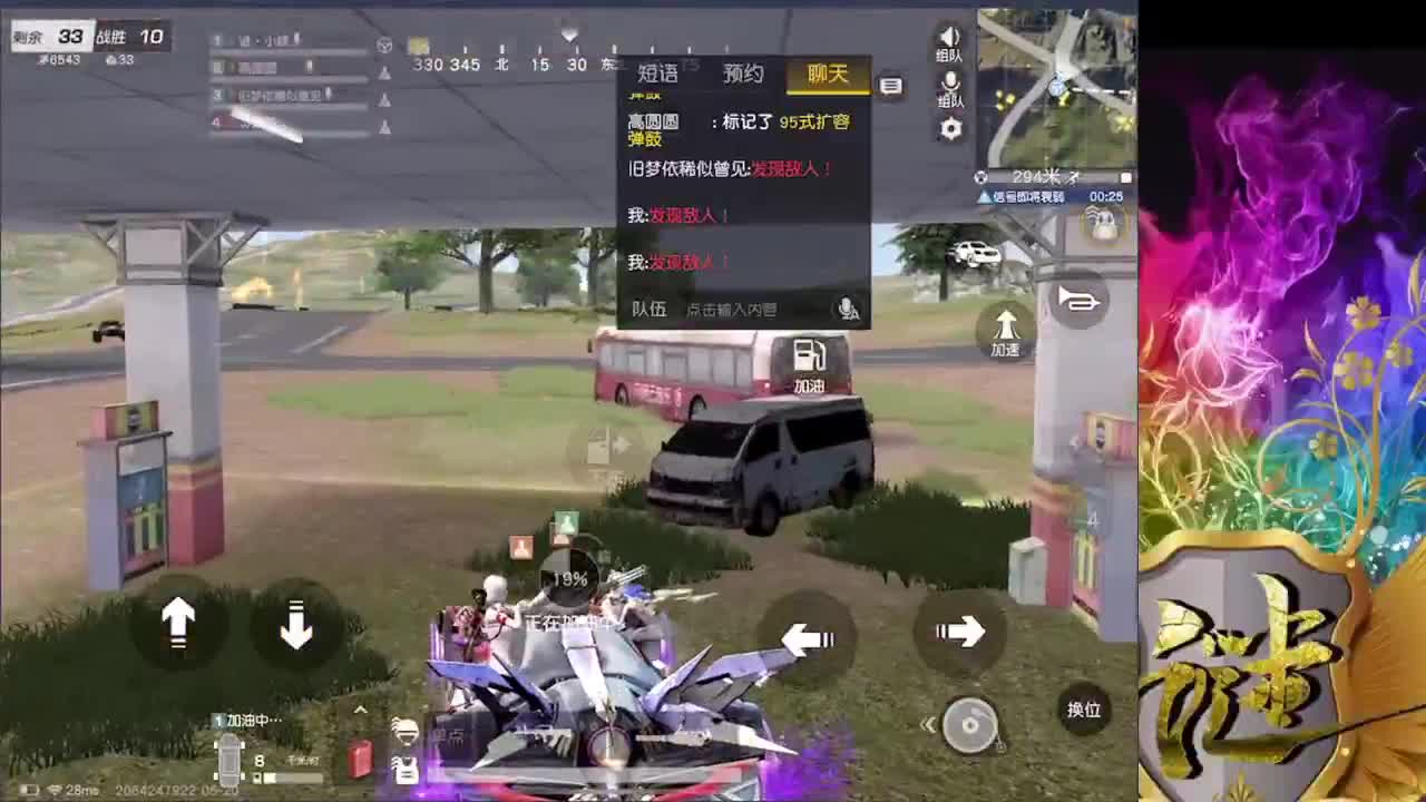 银风衣2500需要dd 第2段