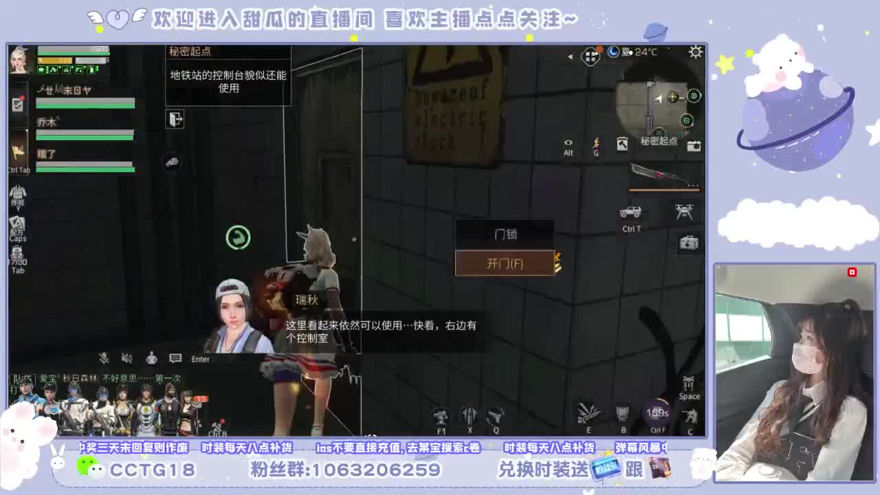 勤劳的小蜜蜂 第2段