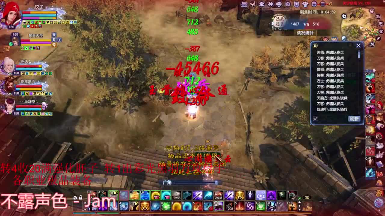 断恨刀关宁 第1段