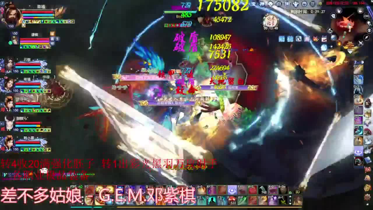 断恨刀关宁 第2段