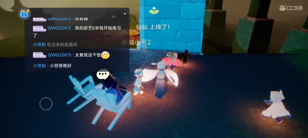 天天开心 越来越好嗷～ 第2段