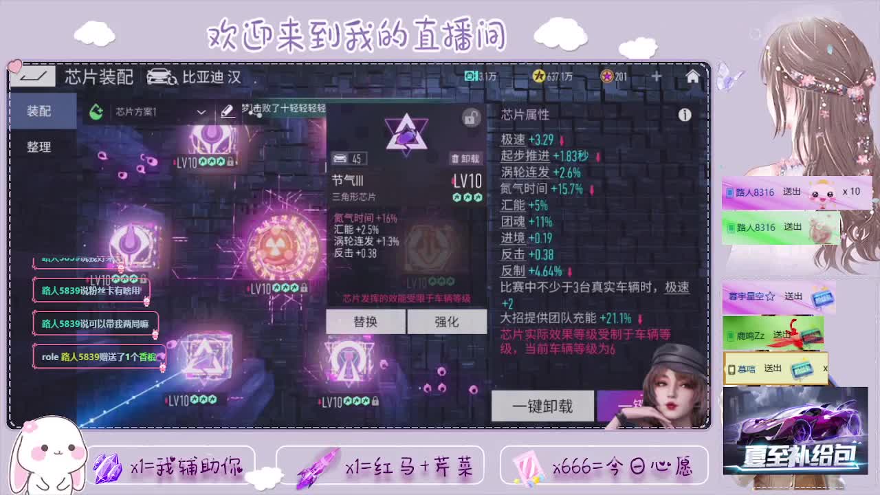王牌竞速 第1段