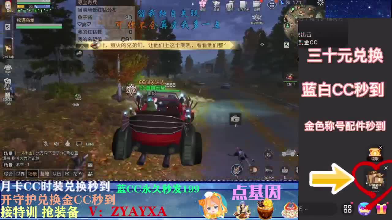 会员商店开始啦！