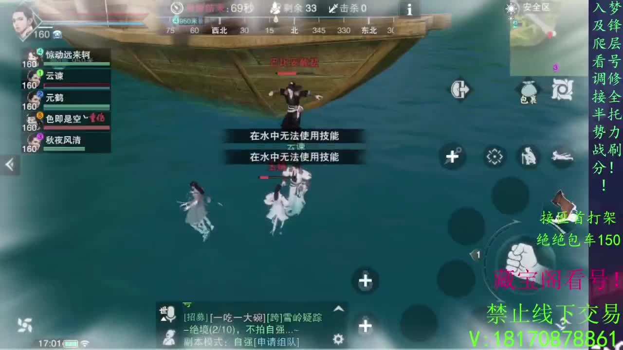 一念万物变现！