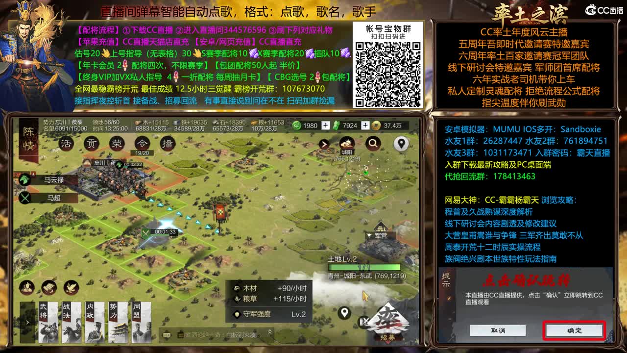 配将很贵，慎入 第1段