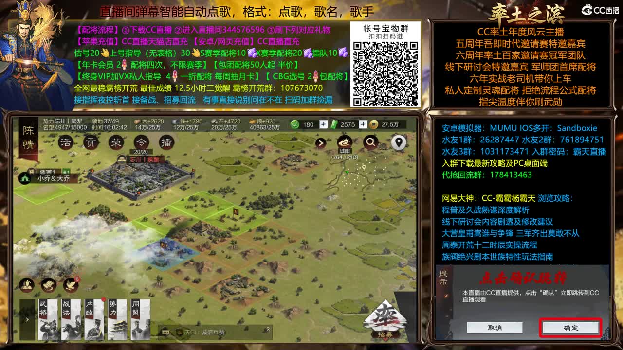 配将很贵，慎入 第2段