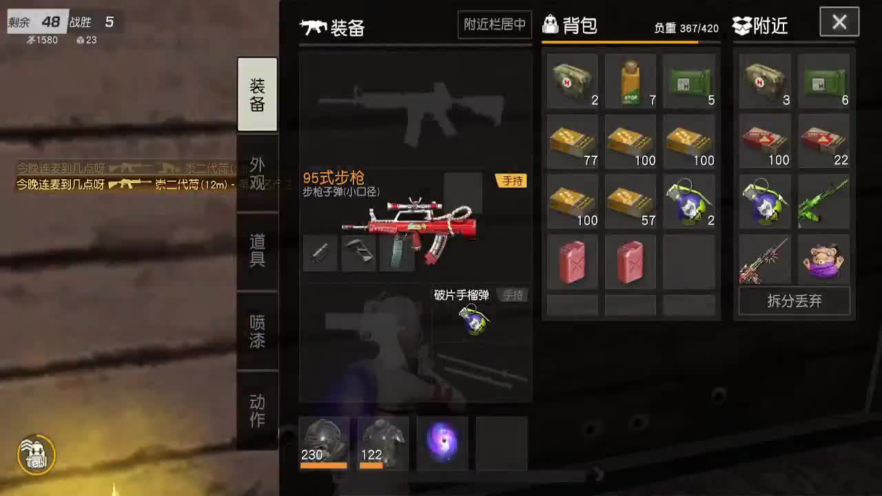 少研究别人，多提升自己 第1段