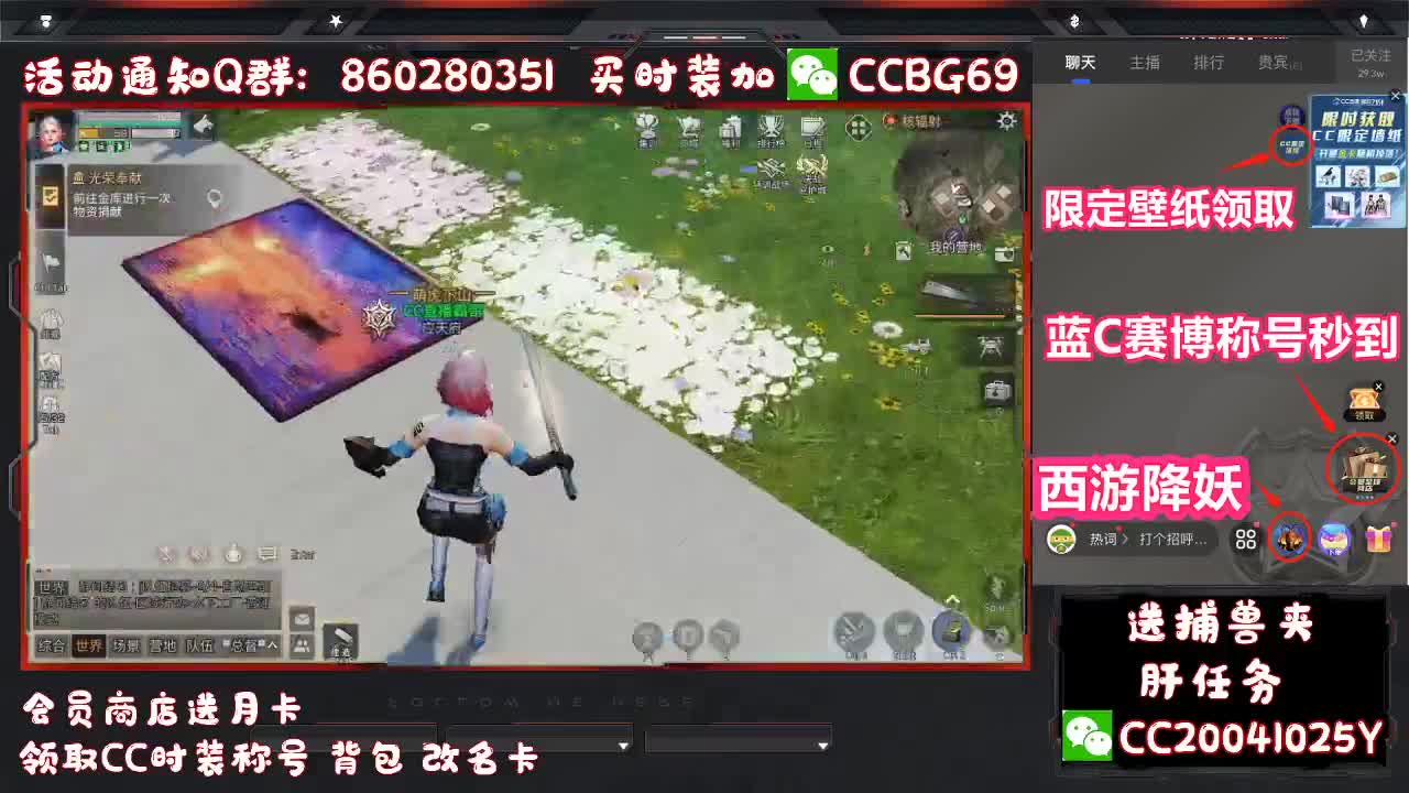 很高兴遇见你 第1段