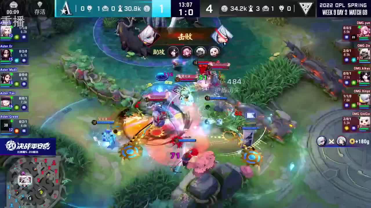 2022OPL春季赛常规赛 第1段