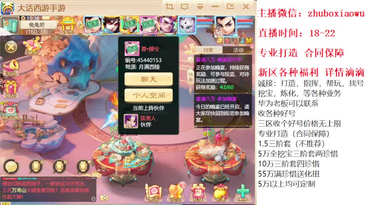 专业打造 诚接所有